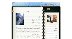 Desktop Screenshot of alirezaesmaeili.com